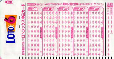 購入用マークシート